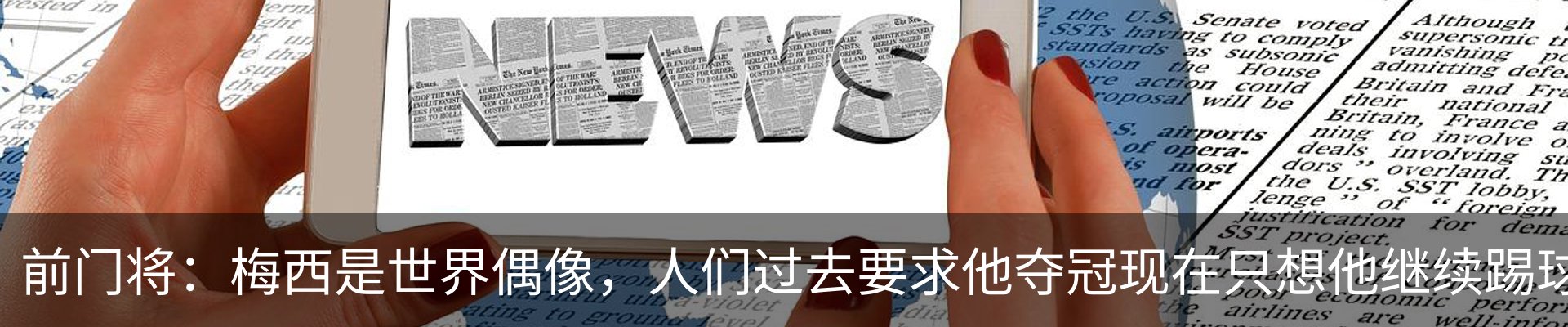 最新动态