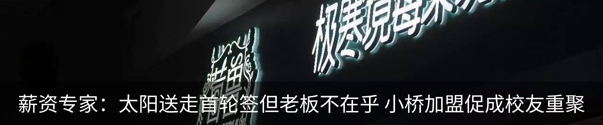 最新动态